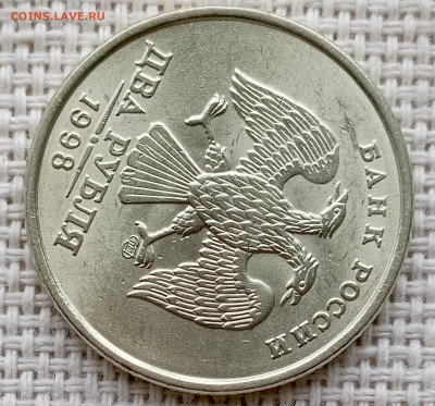 2 рубля 1998 года СПМД Штемпельный Блеск до 23.08 в 22.00 - 1755696054370