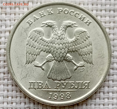 2 рубля 1998 года СПМД Штемпельный Блеск до 23.08 в 22.00 - 1755696013322