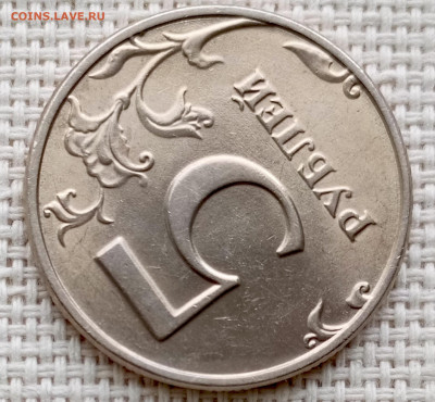 5 рублей 1998 года СПМД Штемпельный Блеск до 23.08 в 22.00 - 1755696426987