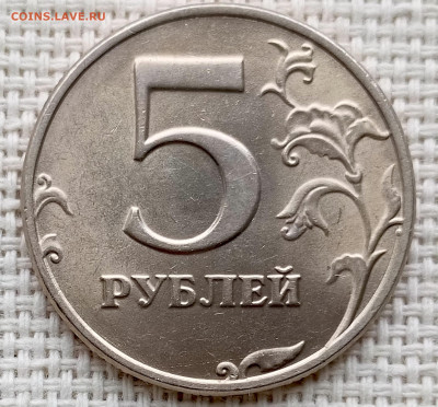 5 рублей 1998 года СПМД Штемпельный Блеск до 23.08 в 22.00 - 1755696360360