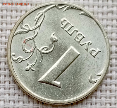 1 рубль 2005 года ММД Штемпельный Блеск до 23.08 в 22.00 - 1755696642910