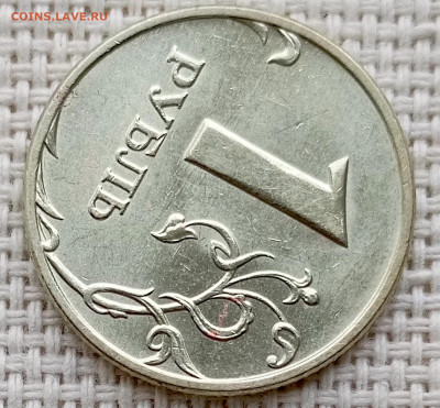 1 рубль 2005 года ММД Штемпельный Блеск до 23.08 в 22.00 - 1755696606299