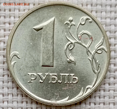 1 рубль 2005 года ММД Штемпельный Блеск до 23.08 в 22.00 - 1755696572634