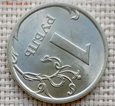 1 рубль 2006 года СПМД Штемпельный Блеск до 23.08 в 22.00 - 1755696847559