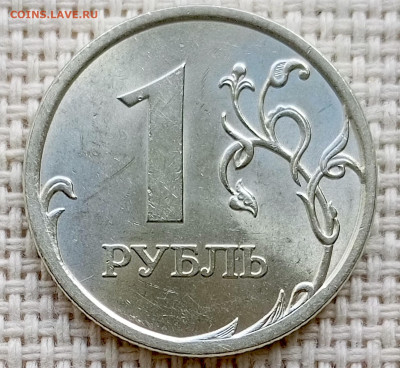 1 рубль 2006 года СПМД Штемпельный Блеск до 23.08 в 22.00 - 1755696813567