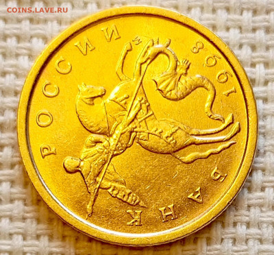 10 копеек 1998 года ММД Штемпельный Блеск до 23.08 в 22.00 - 1755700257745