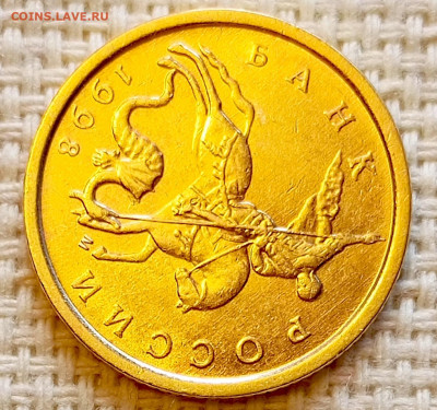 10 копеек 1998 года ММД Штемпельный Блеск до 23.08 в 22.00 - 1755700226040