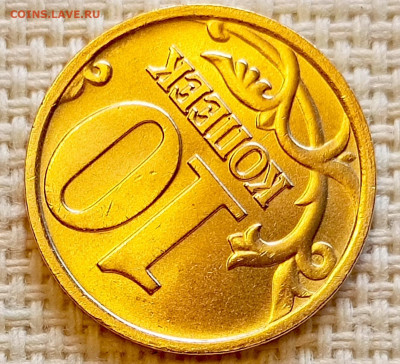 10 копеек 1999 года ММД Штемпельный Блеск до 23.08 в 22.00 - 1755700772914