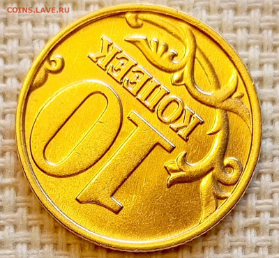 10 копеек 2000 года ММД Штемпельный Блеск до 23.08 в 22.00 - 1755701092528