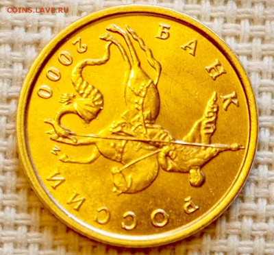 10 копеек 2000 года ММД Штемпельный Блеск до 23.08 в 22.00 - 1755700875597