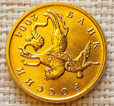 10 копеек 2004 года ММД Штемпельный Блеск до 23.08 в 22.00 - 1755702351693