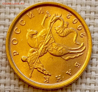 10 копеек 2002 года СПМД Штемпельный Блеск до 23.08 в 22.00 - 1755702671909