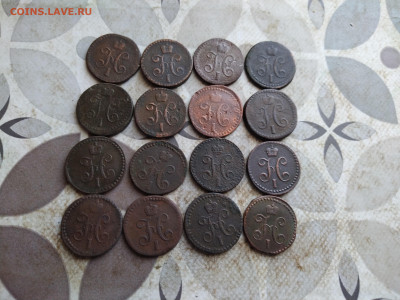 2 копейки серебромъ 1839-1845, 16 штук до 24.08.2025 - 16сер (4)