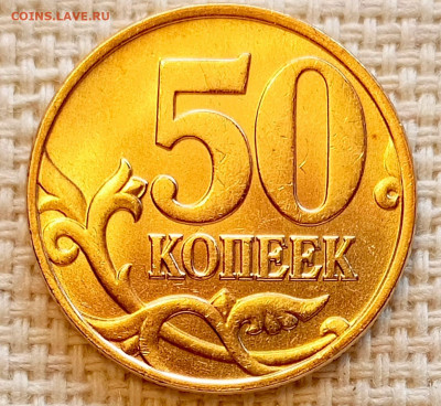 50 копеек 1998 года ММД Штемпельный Блеск до 23.08 в 22.00 - 1755704226155