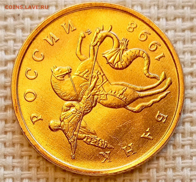 50 копеек 1998 года ММД Штемпельный Блеск до 23.08 в 22.00 - 1755704177945