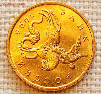 50 копеек 1998 года ММД Штемпельный Блеск до 23.08 в 22.00 - 1755704138816