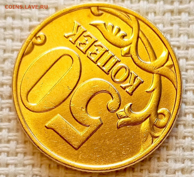 50 копеек 2002 года ММД Штемпельный Блеск до 23.08 в 22.00 - 1755704531185