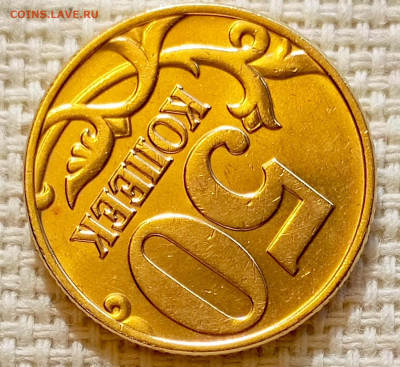 50 копеек 2002 года ММД Штемпельный Блеск до 23.08 в 22.00 - 1755704500652