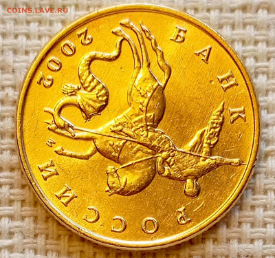 50 копеек 2002 года ММД Штемпельный Блеск до 23.08 в 22.00 - 1755704390264