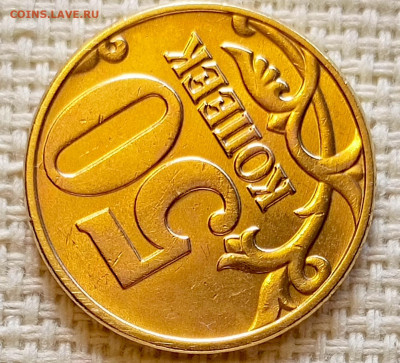 50 копеек 2003 года ММД Штемпельный Блеск до 23.08 в 22.00 - 1755704778877