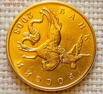 50 копеек 2003 года ММД Штемпельный Блеск до 23.08 в 22.00 - 1755704611389