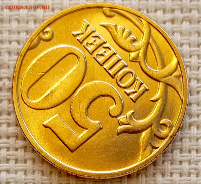 50 копеек 2004 года ММД Штемпельный Блеск до 23.08 в 22.00 - 1755705033099