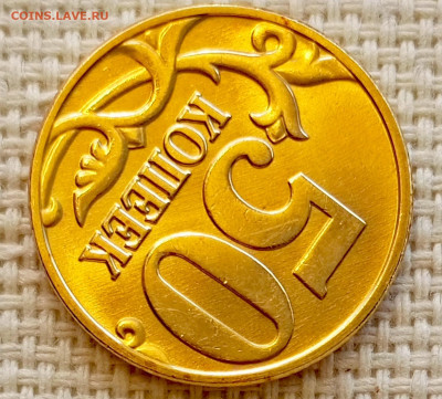 50 копеек 2004 года ММД Штемпельный Блеск до 23.08 в 22.00 - 1755704989551