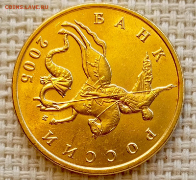 50 копеек 2005 года ММД Штемпельный Блеск до 23.08 в 22.00 - 1755705098381