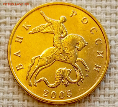 50 копеек 2005 года ММД Штемпельный Блеск до 23.08 в 22.00 - 1755705066847