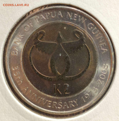 2 кина 2008г. Папуа Н.Гвинея,UNC, до 23.08.25г. 22:00мск - 1000000975_11zon