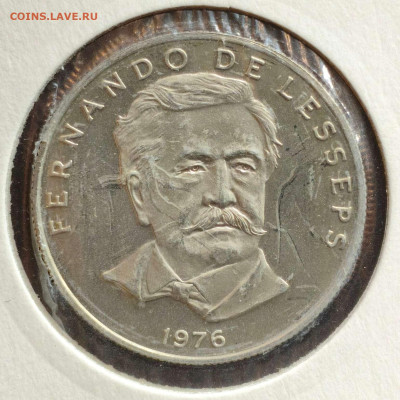 50 сентесимо 1976г. Панама,Prooflike, до 23.08.25г. 22:00мск - 1000000973_11zon