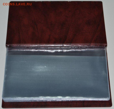 Альбом для бон на 16 банкнот - АБ 24-3