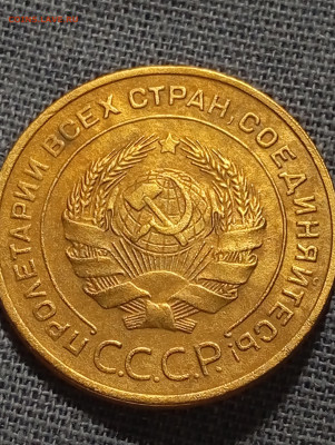 5 копеек 1934 - IMG_20250820_211637
