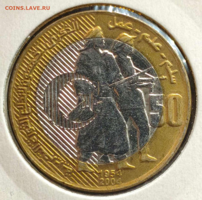 50 динаров 2004г. Алжир,UNC, до 23.08.25г. 22:00мск - 1000000969_11zon