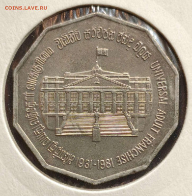 5 рупий 1981г. Шри-Ланка,UNC, до 23.08.25г. 22:00мск - 1000001007_11zon