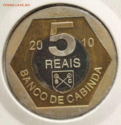 5 рейс 2010г. Кабинда,Prooflike, до 23.08.25г. 22:00мск - 1000001018_11zon