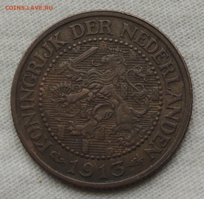 Нидерланды 2½ цента 1913 до 24.08.2025 - Нидерланды 2½ цента 1913 .JPG