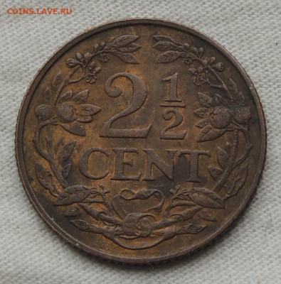 Нидерланды 2½ цента 1913 до 24.08.2025 - Нидерланды 2½ цента 1913.JPG