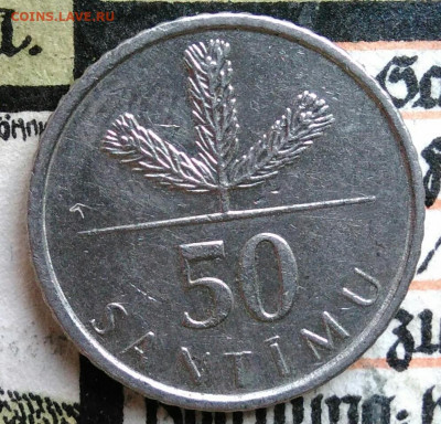 Латвия 50 сантимов 2009 года до 25.08.2025 - IMG_20250817_013202