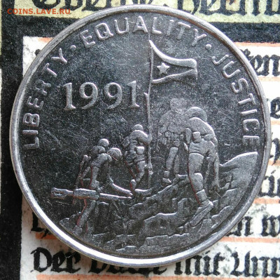 Эритрея 50 центов 1997 года до 25.08.2025 - IMG_20250817_010923