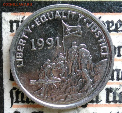 Эритрея 1 цент 1997 года до 25.08.2025 - IMG_20250817_011220