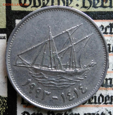 Кувейт 50 филсов 1993 года до 25.08.2025 - IMG_20250817_011300