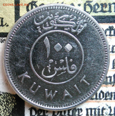 Кувейт 100 филсов 2015 года до 25.08.2025 - IMG_20250817_013515