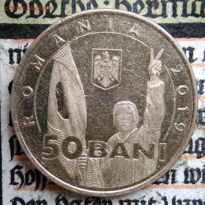 Румыния 50 бани 2019 года до 25.08.2025 - IMG_20250817_014114