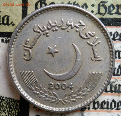 Пакистан 5 рупий 2004 года до 25.08.2025 - IMG_20250817_004638