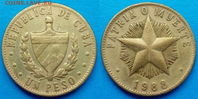 Куба - 1 песо 1988 года до 27.08 - Куба 1 песо, 1988  35