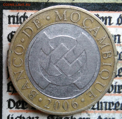 Мозамбик 10 метикал 2006 года до 25.08.2025 - IMG_20250817_002952