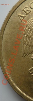 1 рубль 1997г.ММД полный раскол(красава)+бонусы до 22.02.12г - P1070133 - копия (3).JPG
