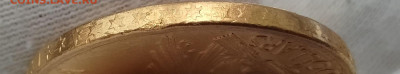 5 копеек 1934 - IMG_20250821_072420~2