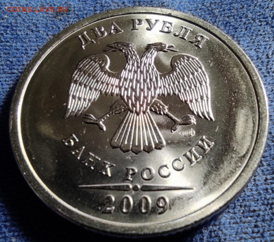 2 руб 2009сп Н-4.22А. Редкая.Блеск. - н-4.22А ав